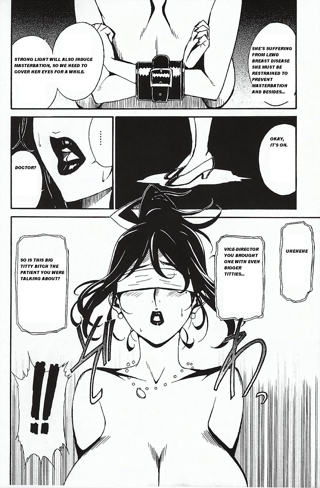 [三浦武弘]ドミナンス-孤立した島の捕虜[ENG]