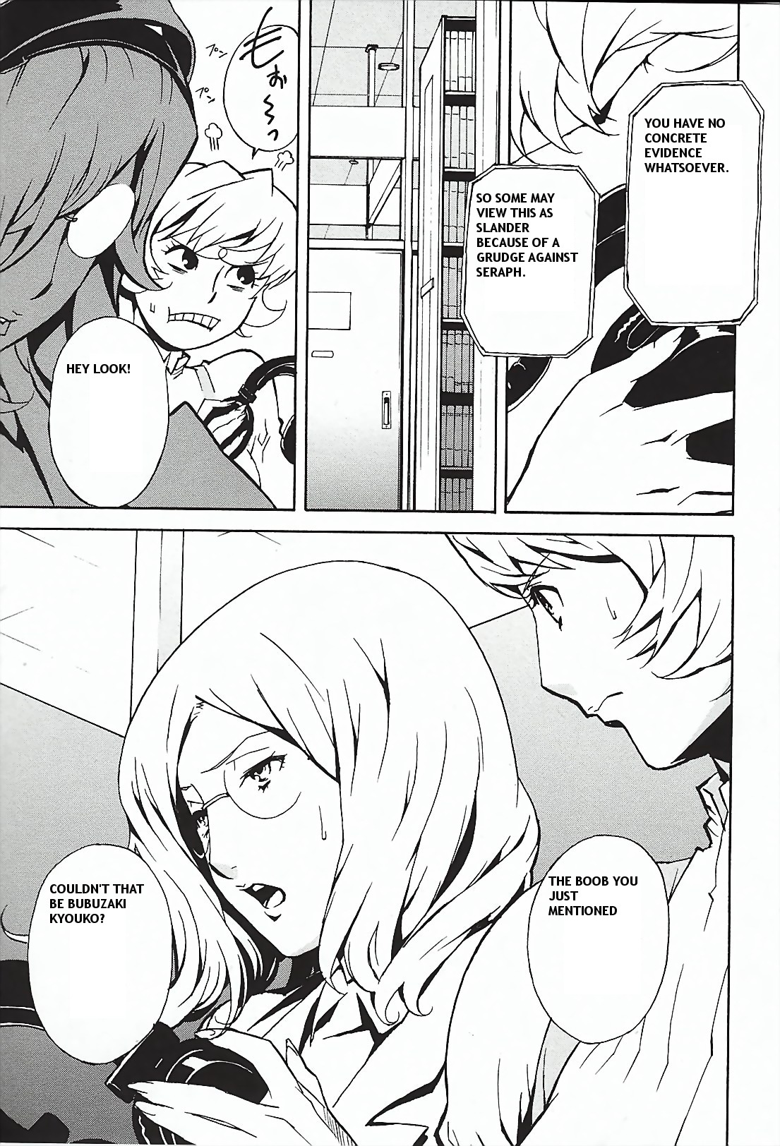 [三浦武弘]ドミナンス-孤立した島の捕虜[ENG]