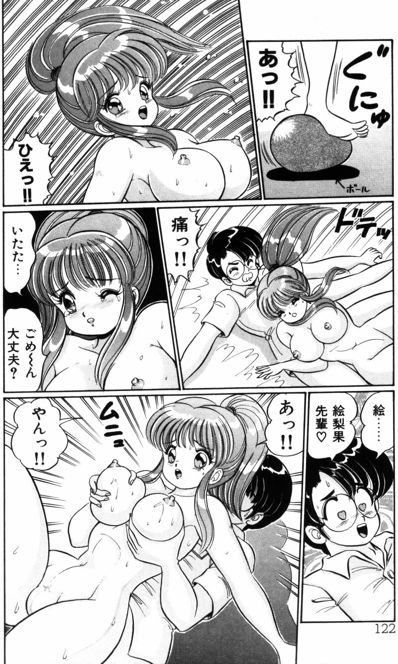 [わたなべわたる] バナナの季節