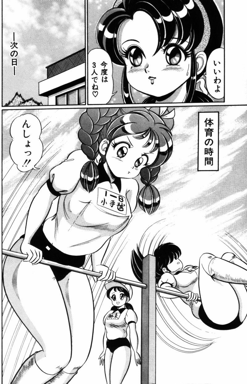 [わたなべわたる] バナナの季節