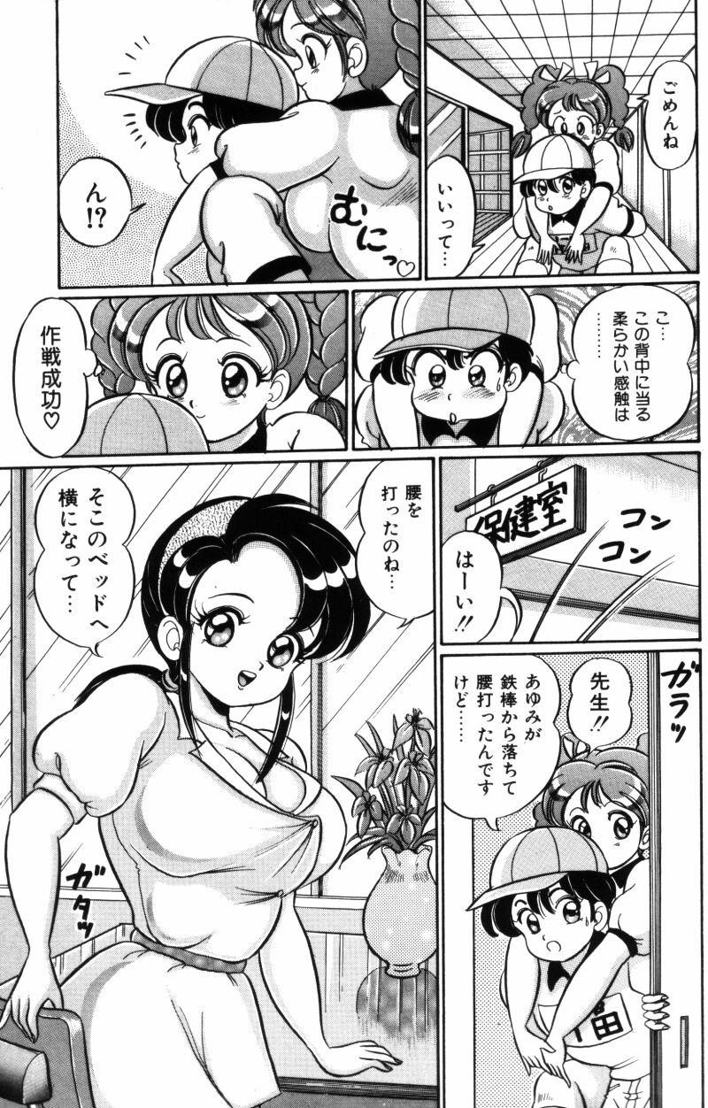 [わたなべわたる] バナナの季節