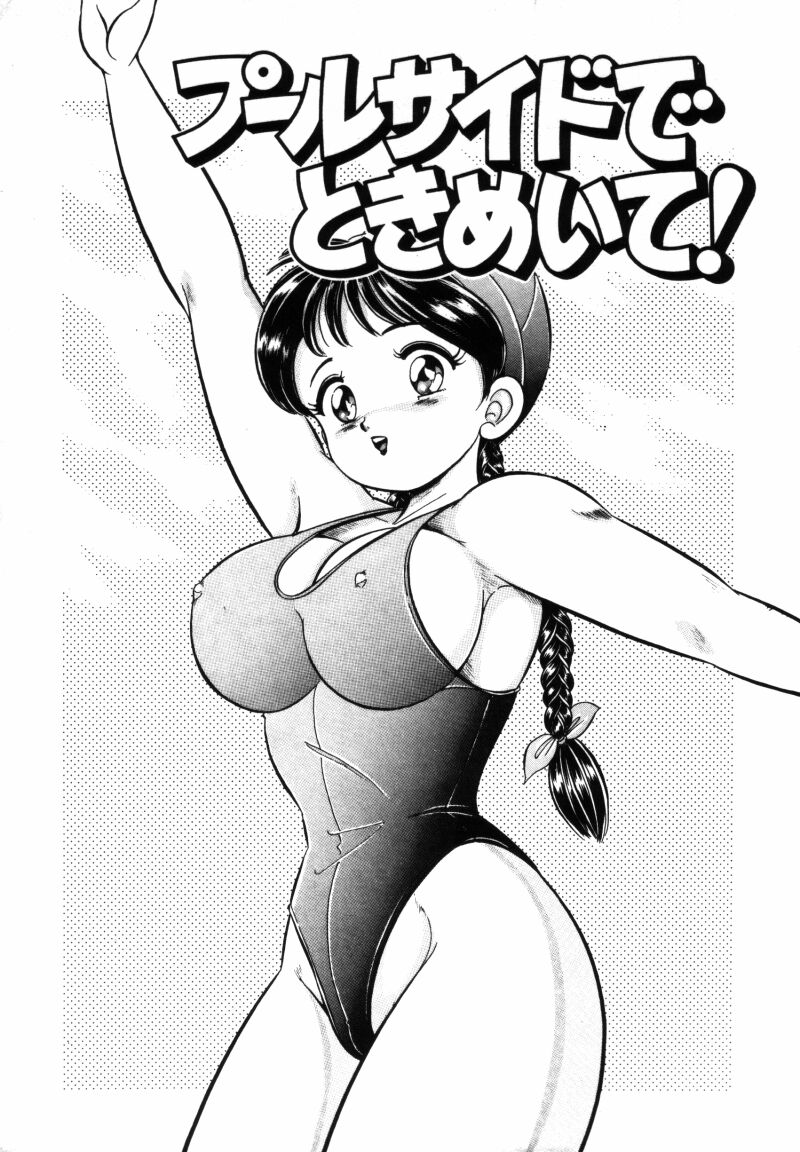 [わたなべわたる] バナナの季節