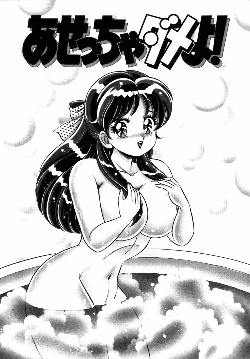 [わたなべわたる] バナナの季節