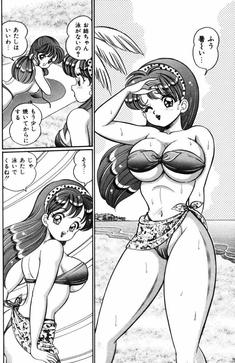 [わたなべわたる] バナナの季節