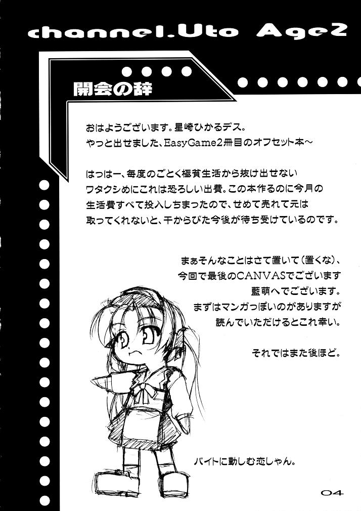 (CR29) [EasyGame (星崎ひかる)] Ch.Uto Age 2 (Canvas～セピア色のモチーフ～)