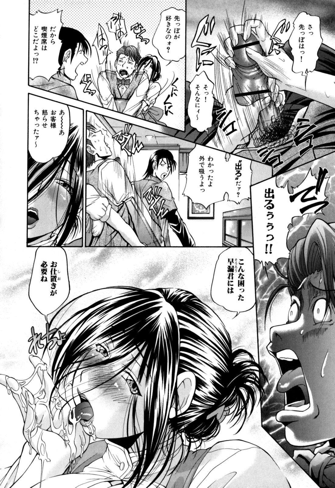 [ますだ犬] 激濃乳 (+メッセージペーパー)