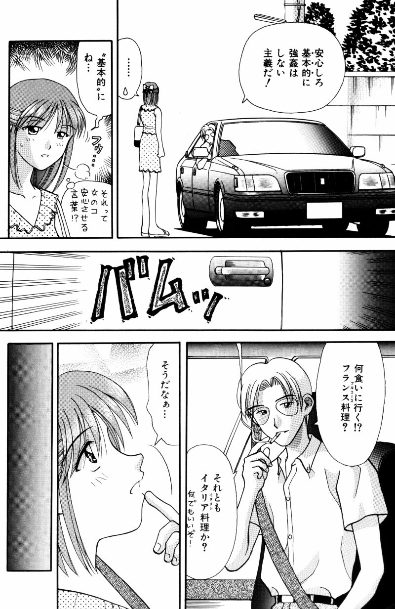 [車海老] 看護婦さんとえっちしよ