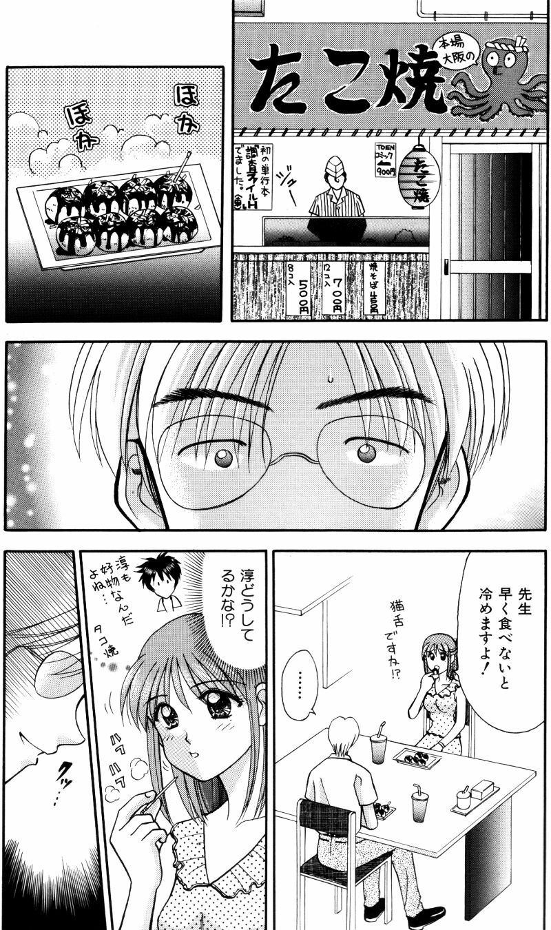 [車海老] 看護婦さんとえっちしよ