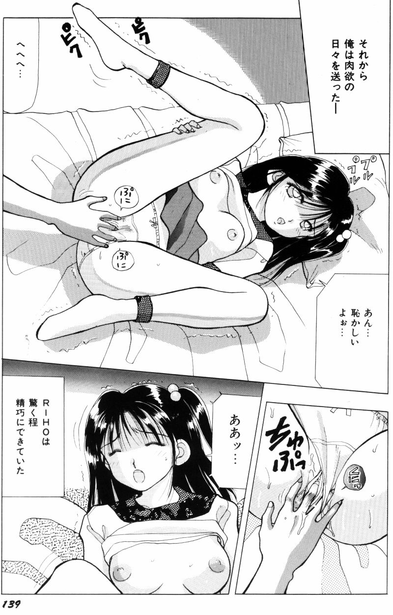 [車海老] 看護婦さんとえっちしよ