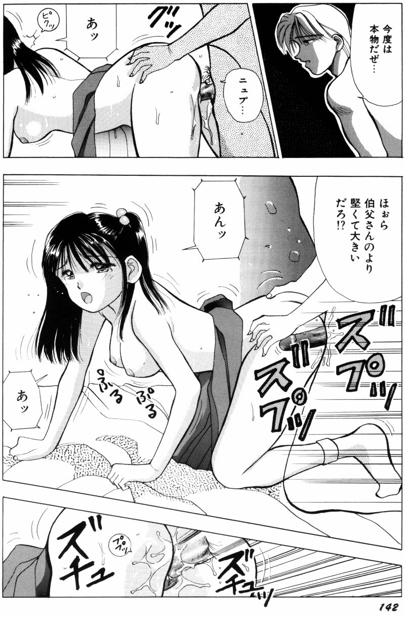 [車海老] 看護婦さんとえっちしよ