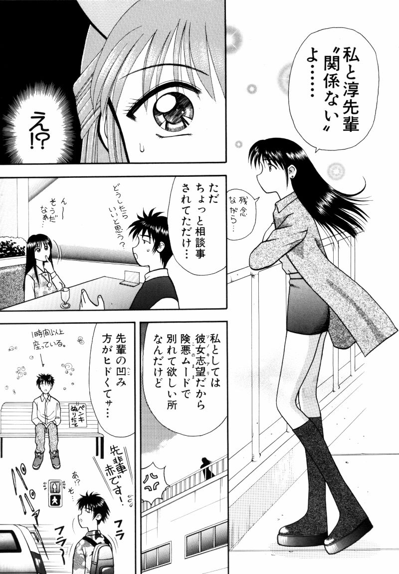 [車海老] 看護婦さんとえっちしよ