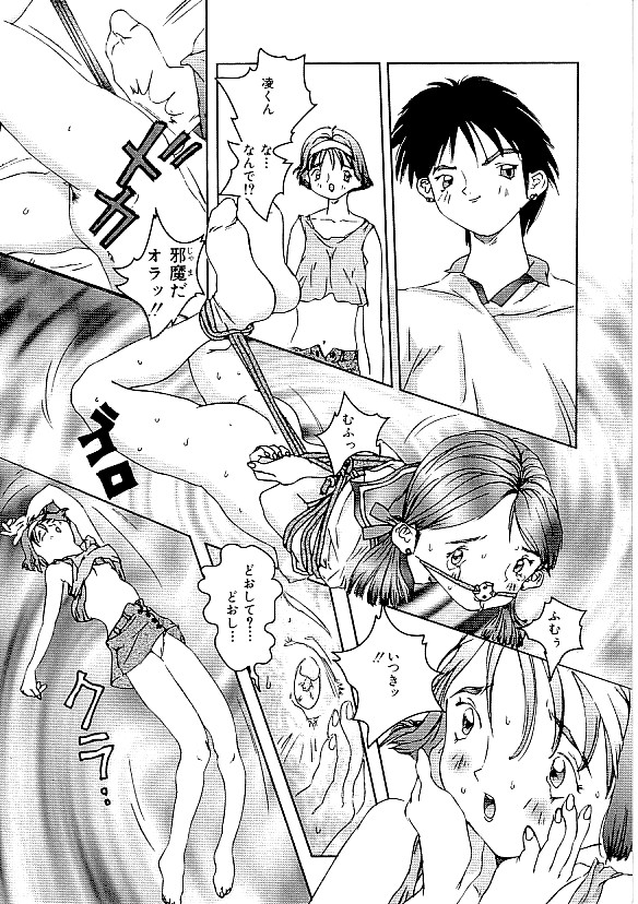 [アンソロジー] COMIC INDEEP Vol.12 ふたなりコレクション