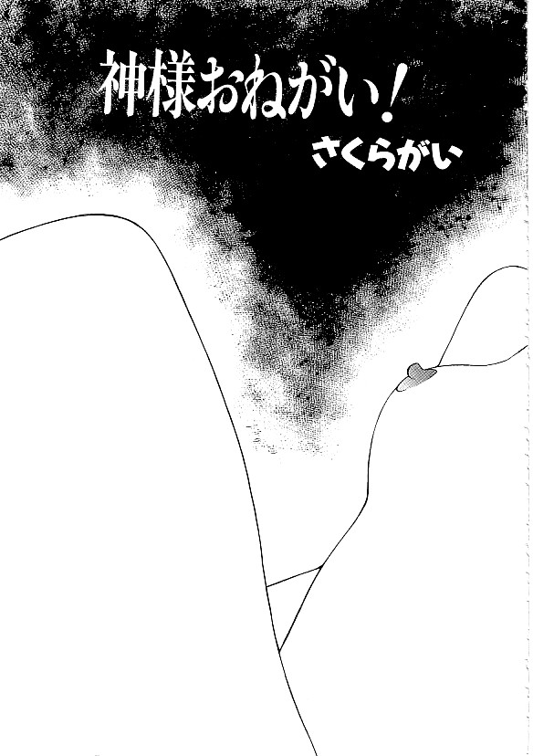 [アンソロジー] COMIC INDEEP Vol.12 ふたなりコレクション