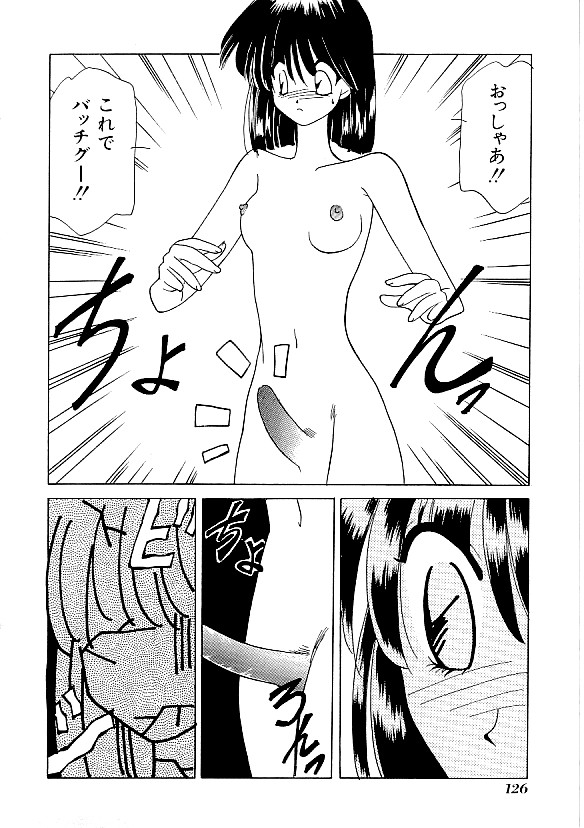 [アンソロジー] COMIC INDEEP Vol.12 ふたなりコレクション