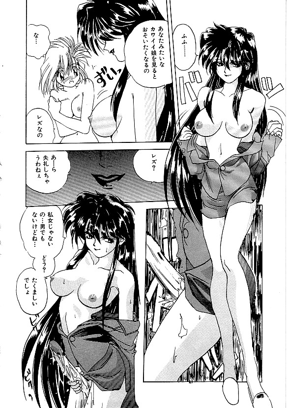 [アンソロジー] COMIC INDEEP Vol.12 ふたなりコレクション