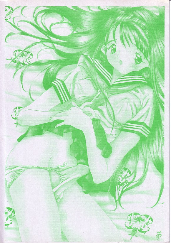 [アンソロジー] COMIC INDEEP Vol.12 ふたなりコレクション