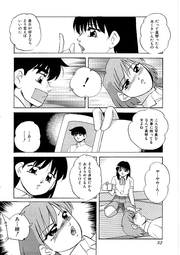 [アンソロジー] COMIC INDEEP Vol.12 ふたなりコレクション