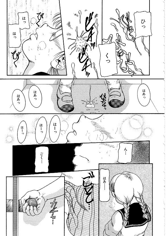 [アンソロジー] COMIC INDEEP Vol.12 ふたなりコレクション