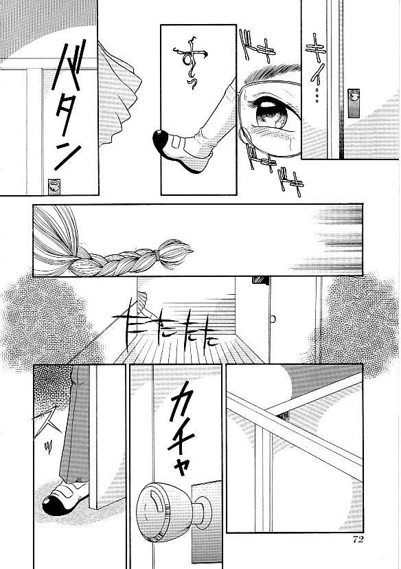 [アンソロジー] COMIC INDEEP Vol.12 ふたなりコレクション