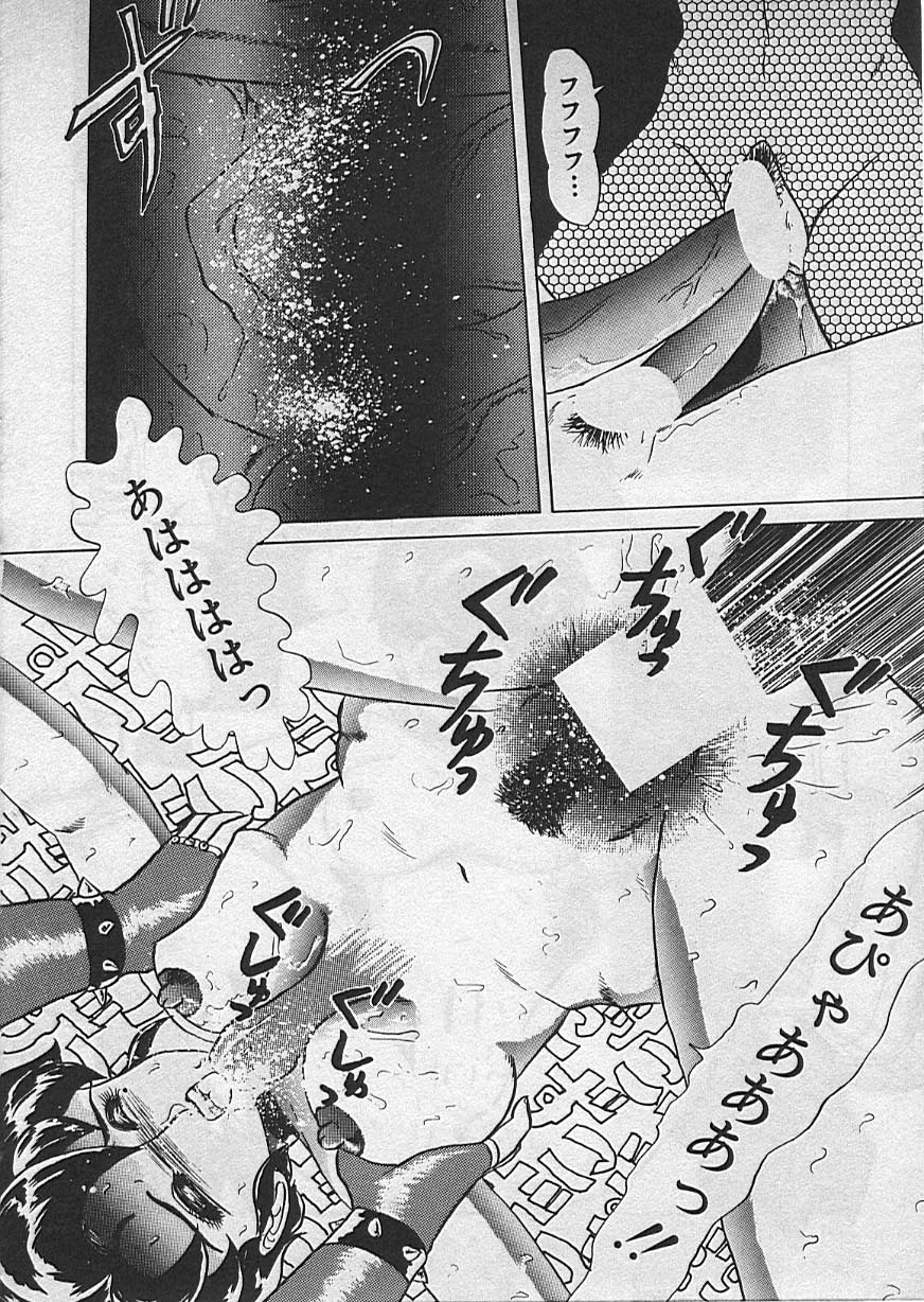 [魔北葵] 狂的科学倶楽部