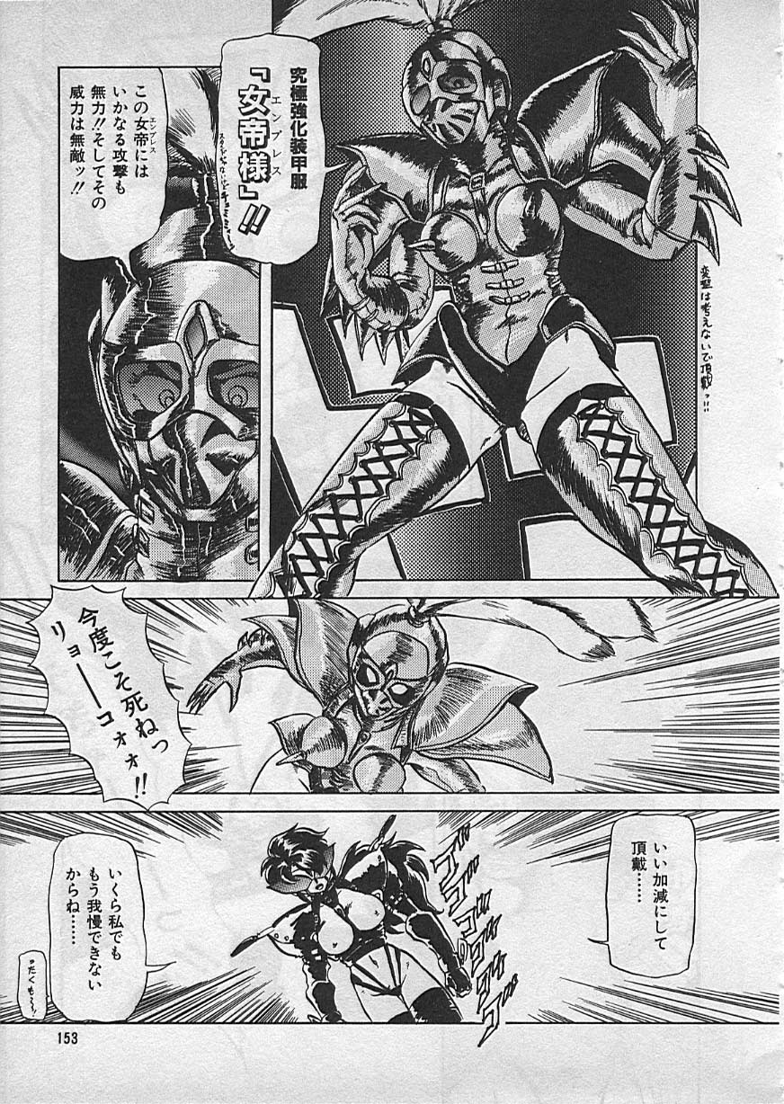 [魔北葵] 狂的科学倶楽部