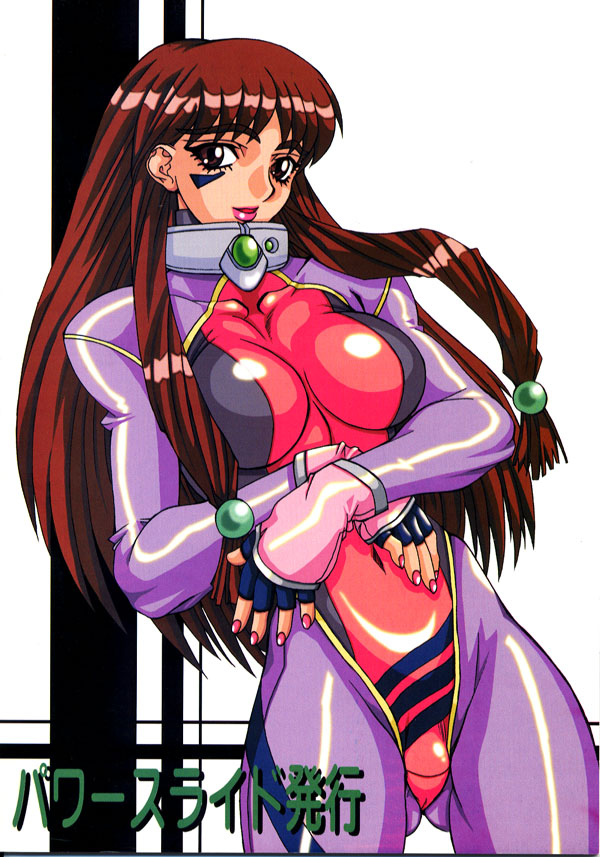 (C56) [パワースライド (うっとりくん)] Dual 2 (星方天使エンジェルリンクス )