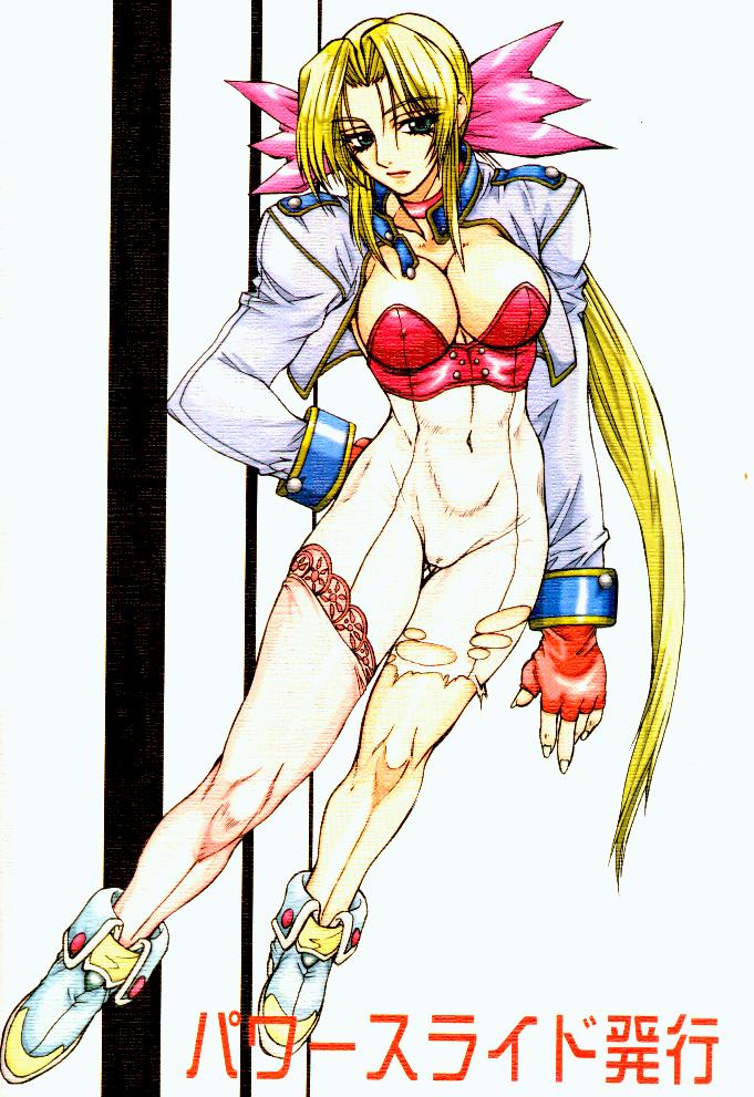 (C58) [パワースライド (うっとりくん、でにむ)] 風閃 (ゾイド -ZOIDS-、デッド・オア・アライブ)