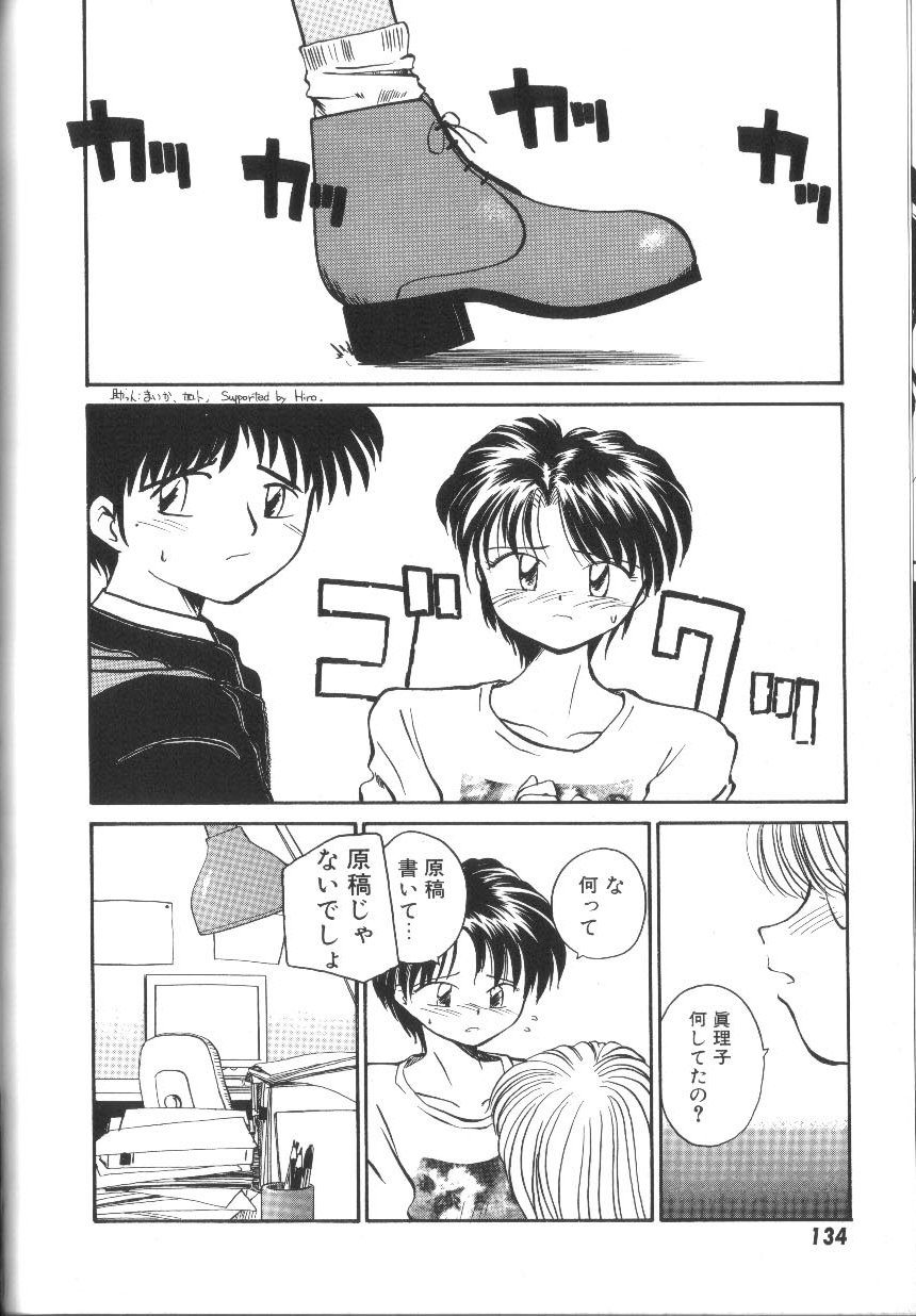 [RaTe] π －パイ－