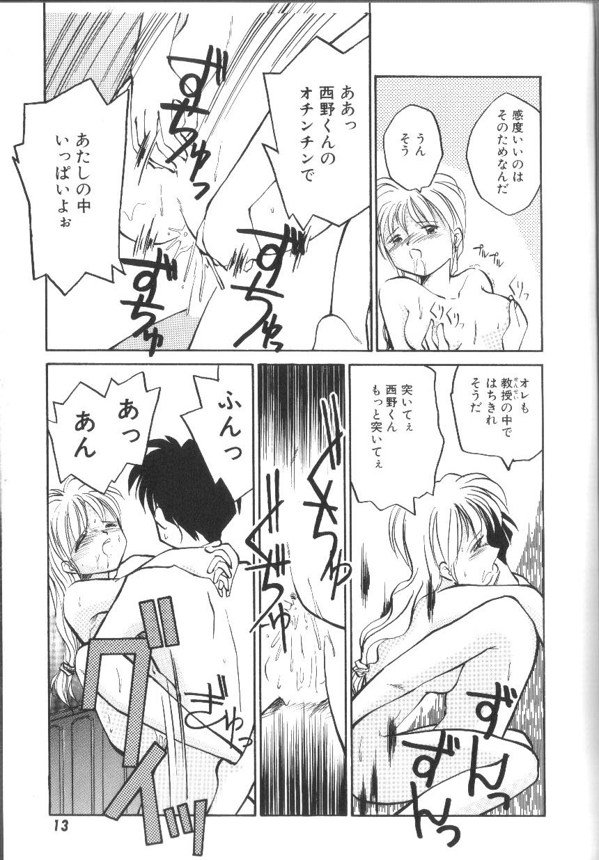 [RaTe] π －パイ－