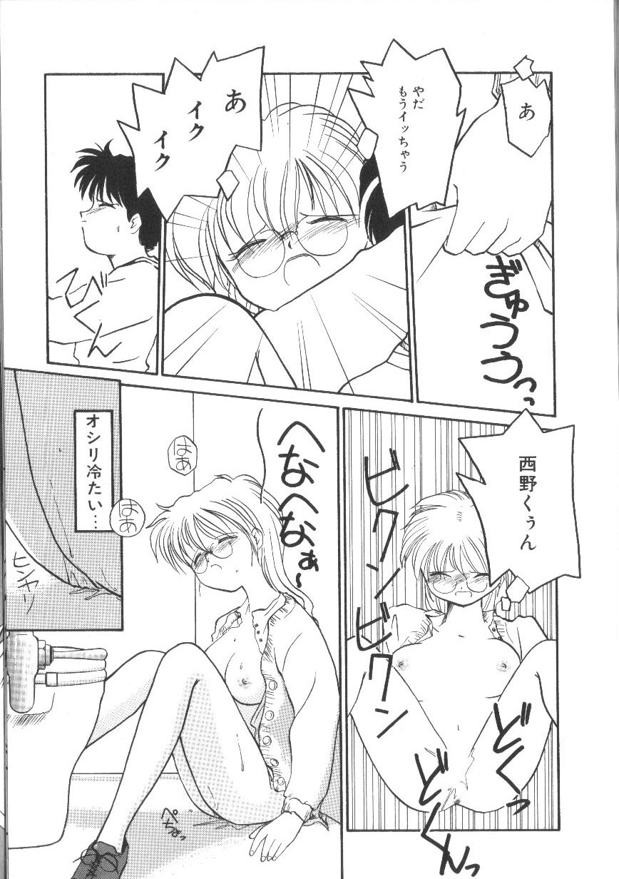 [RaTe] π －パイ－