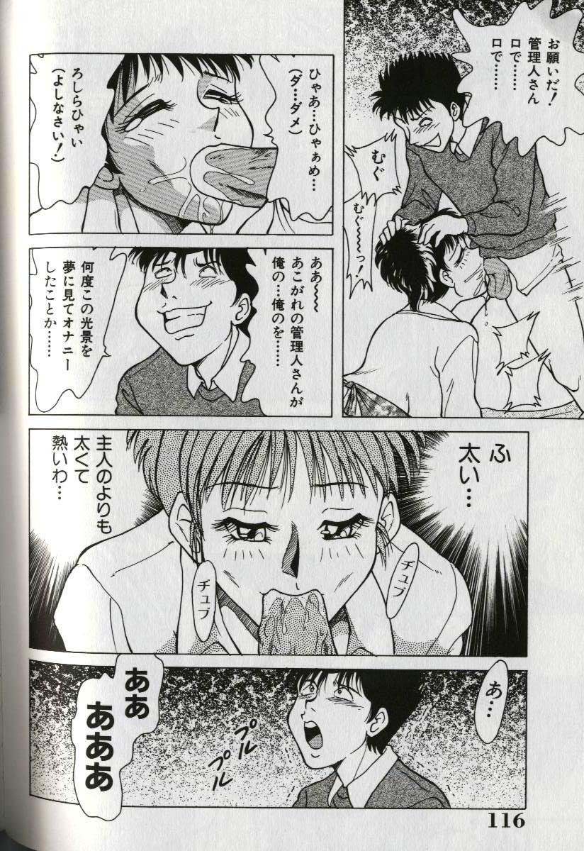 [ちゃんぽん雅] おねーさん天国