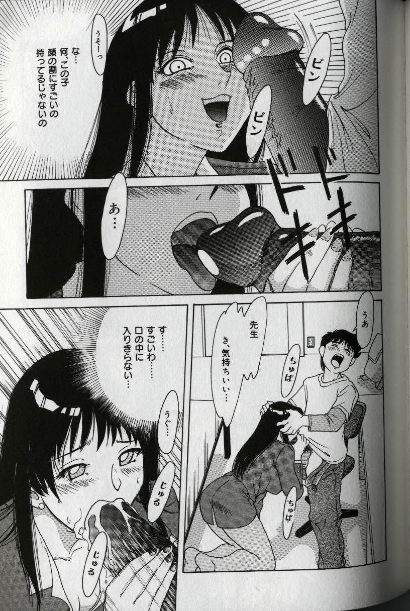 [ちゃんぽん雅] おねーさん天国