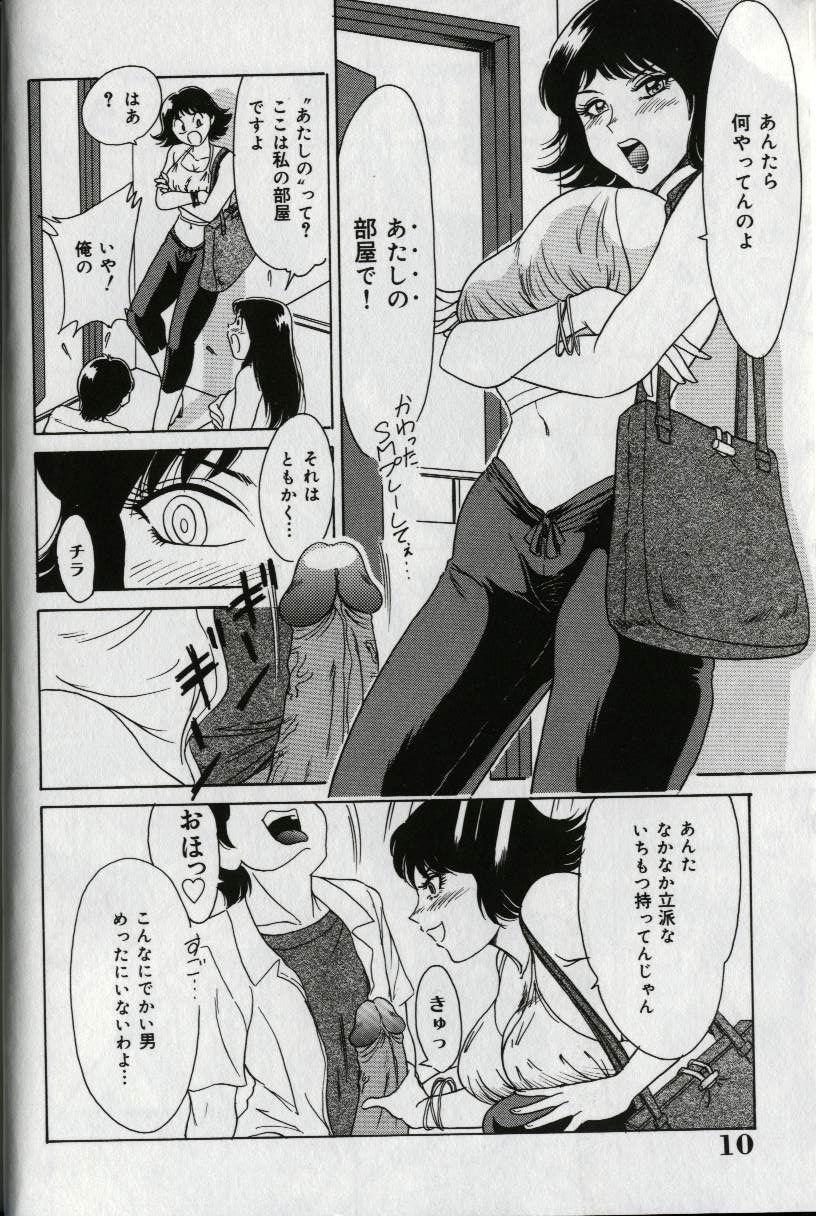 [ちゃんぽん雅] おねーさん天国