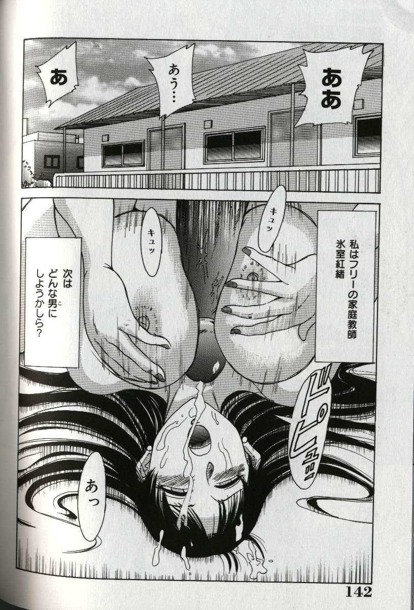 [ちゃんぽん雅] おねーさん天国