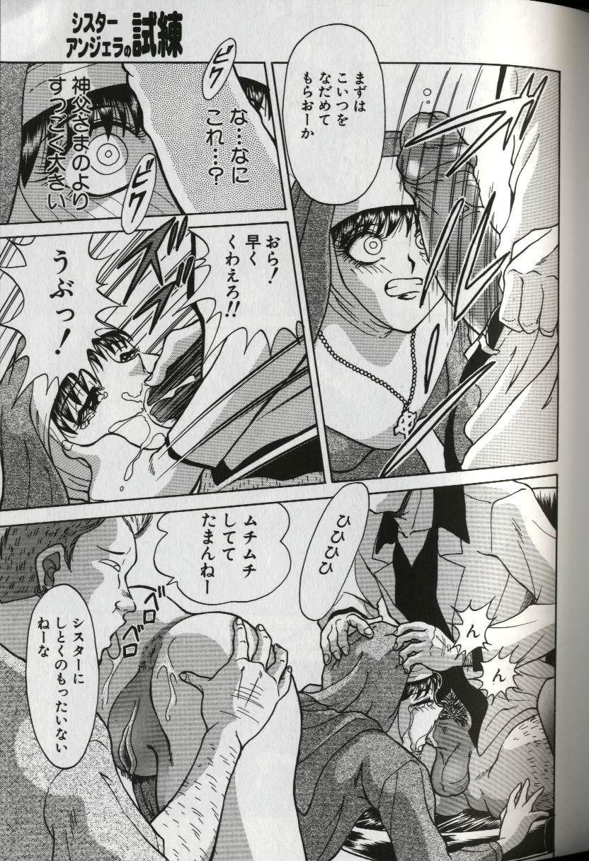 [ちゃんぽん雅] おねーさん天国