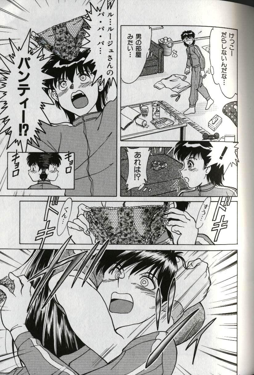 [ちゃんぽん雅] おねーさん天国