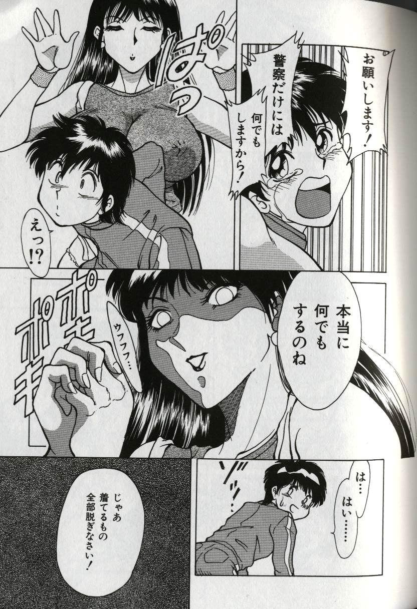 [ちゃんぽん雅] おねーさん天国