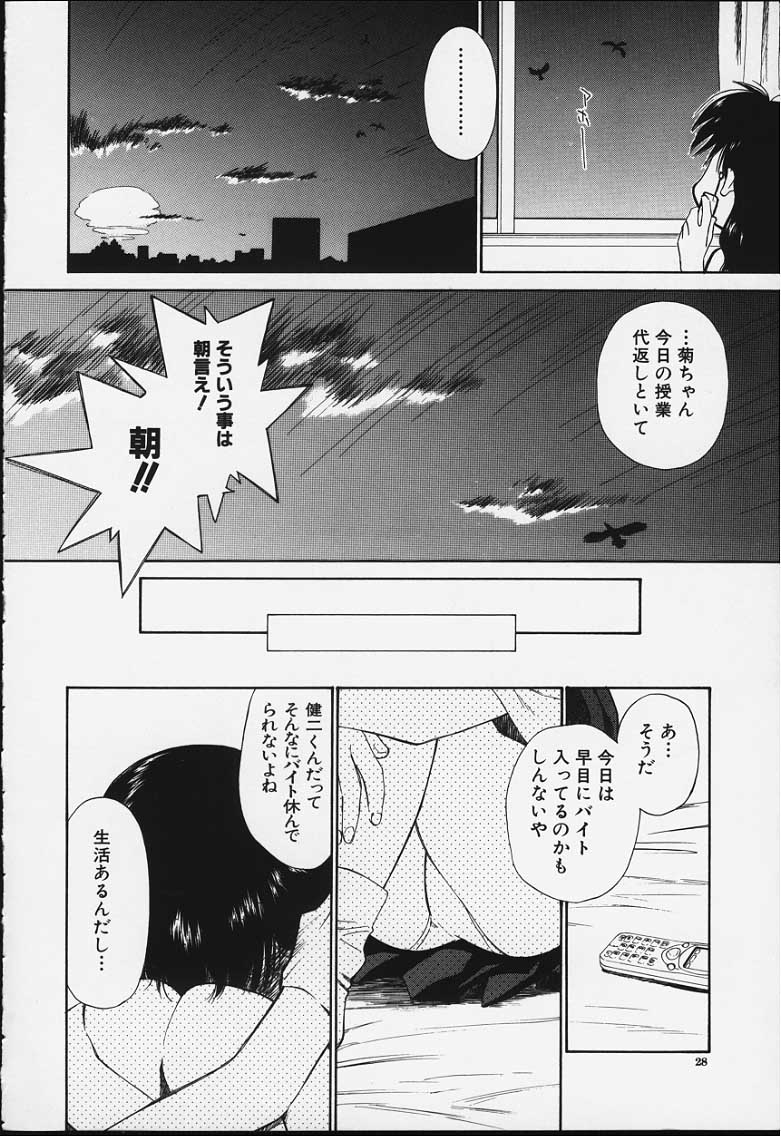 [ぢたま(某)] 気分2 2