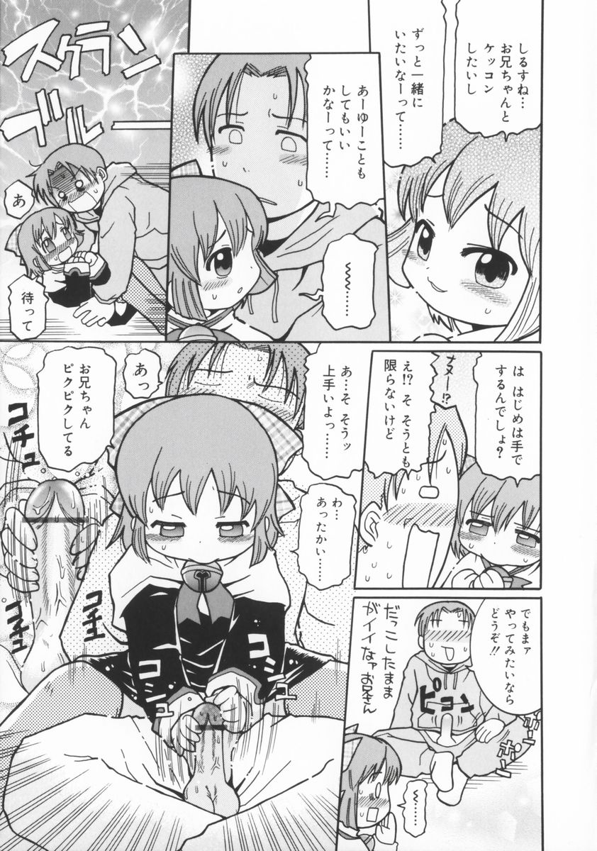 [國津武士] 座敷娘