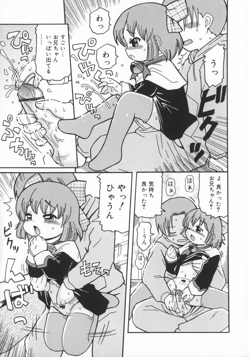 [國津武士] 座敷娘