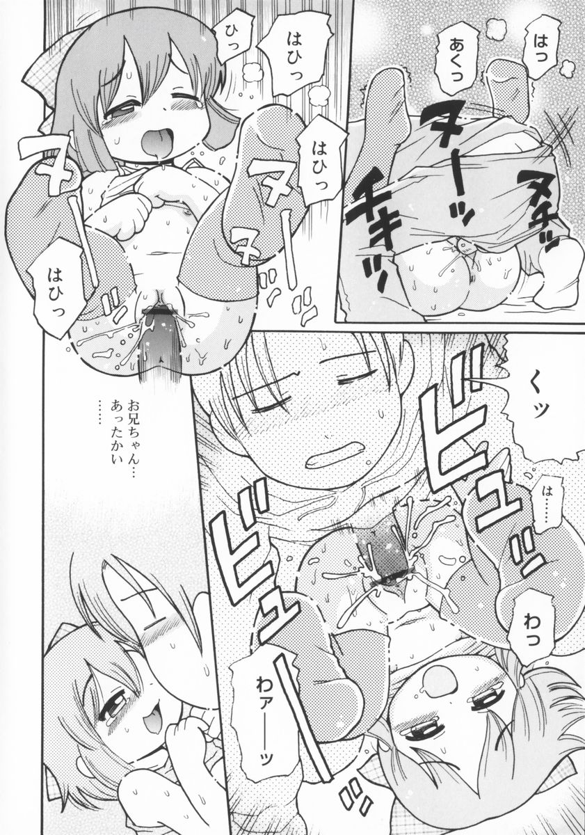 [國津武士] 座敷娘