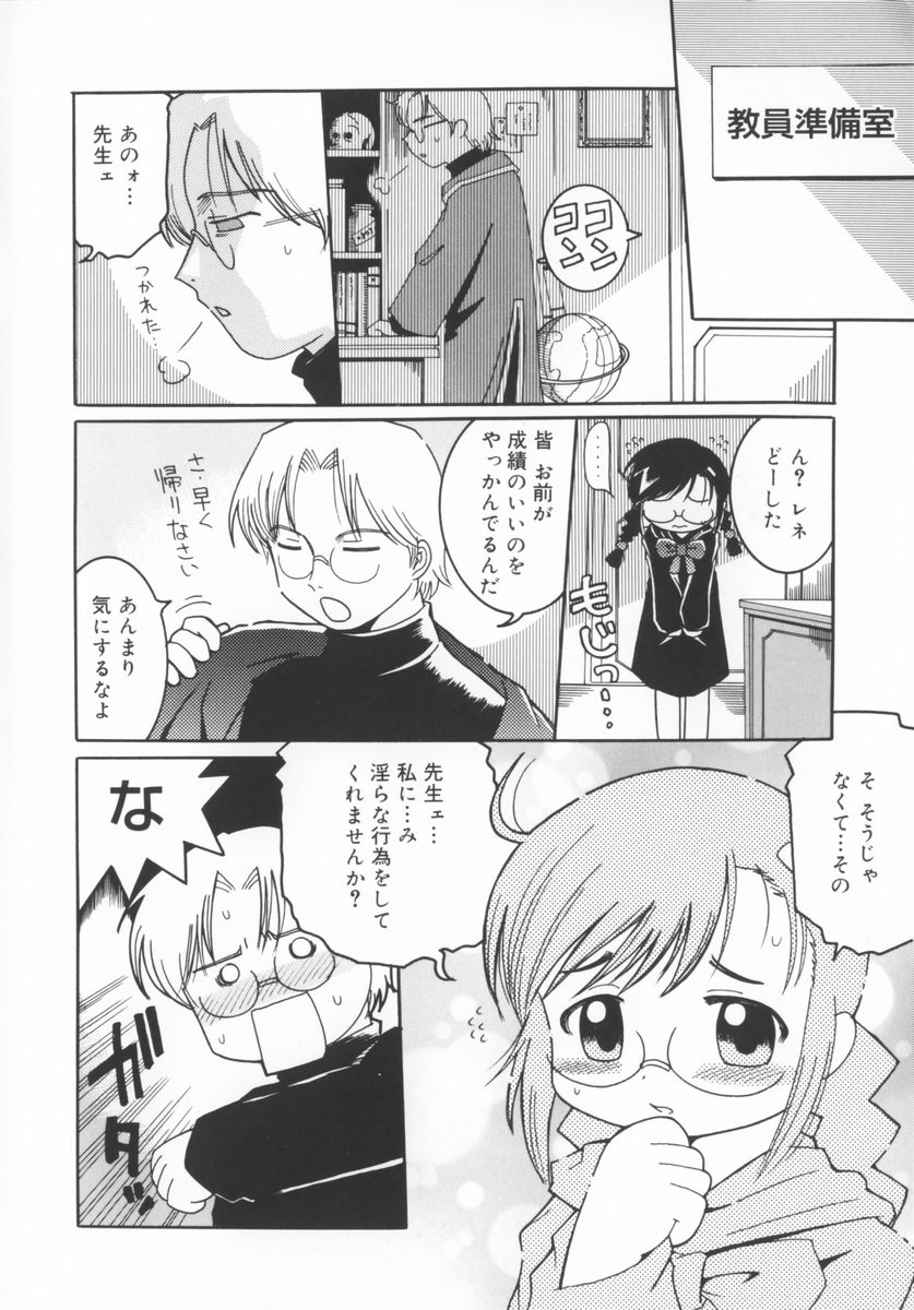 [國津武士] 座敷娘