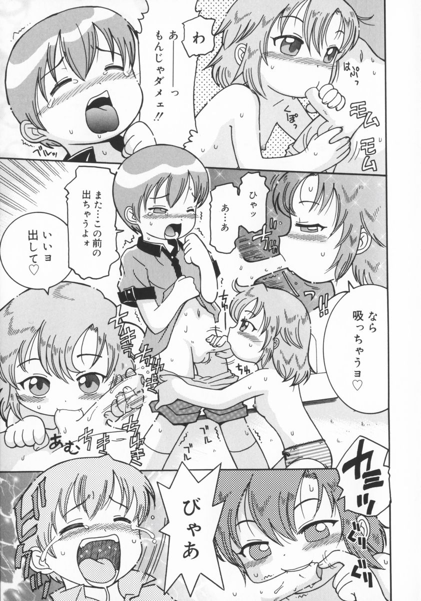 [國津武士] 座敷娘