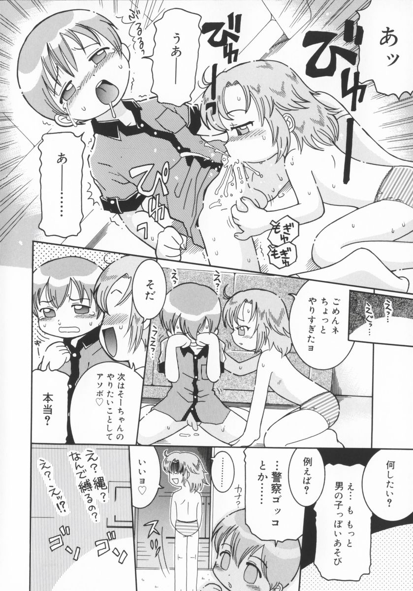 [國津武士] 座敷娘