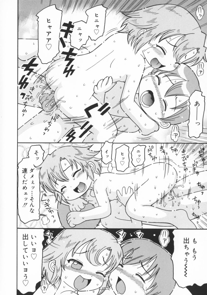 [國津武士] 座敷娘