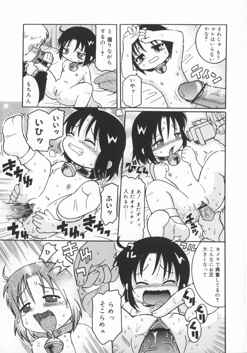 [國津武士] 座敷娘