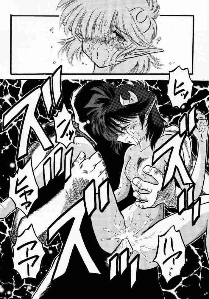 (C58) [RED RIBBON REVENGER (よろず)] 青の大海 ～Operation Ocean Blau～ (スターオーシャン 2)