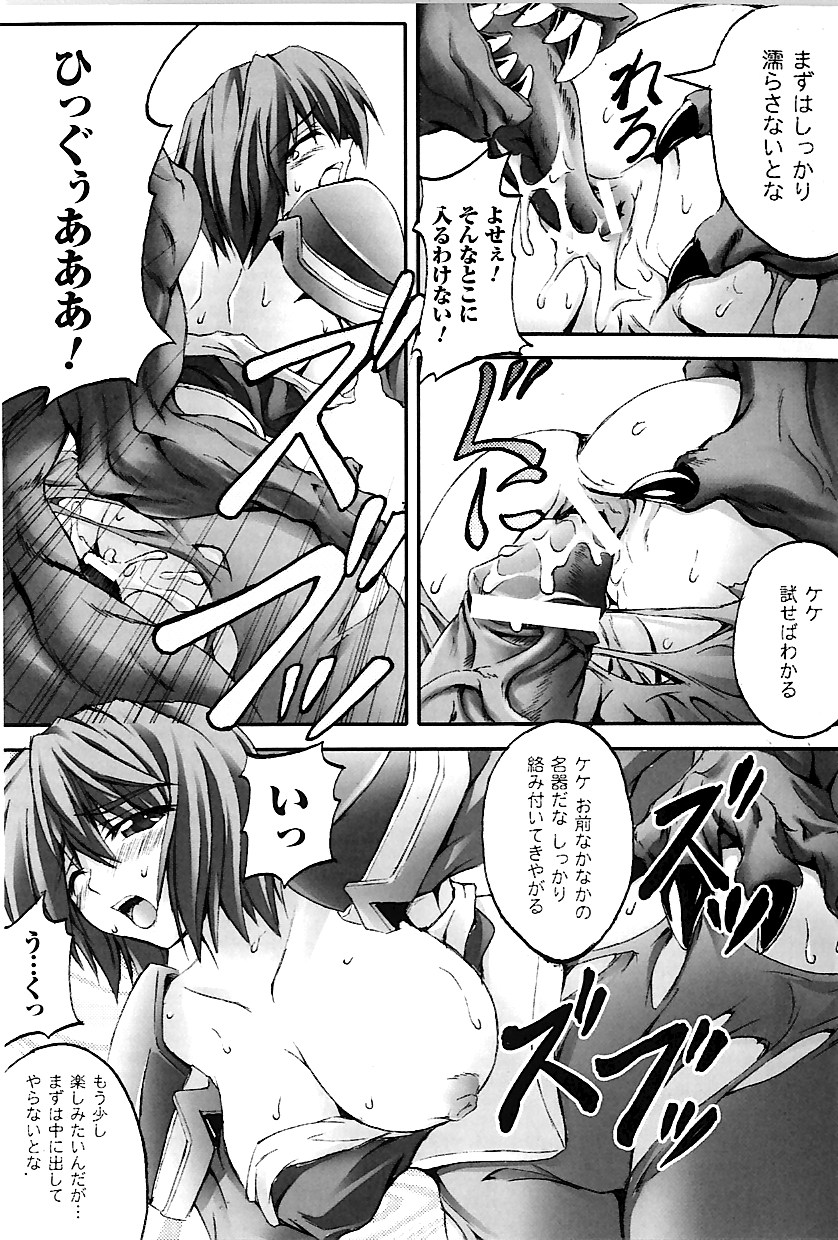 [冬和こたつ] ドゥームズ・デイズ