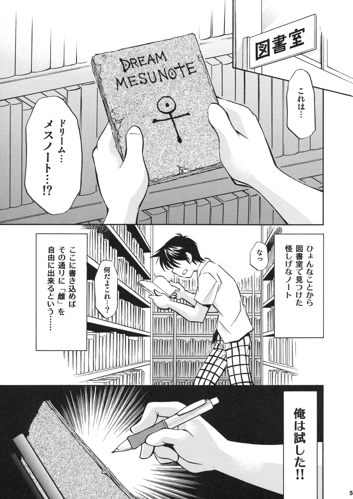 [スタジオ・ワラビー (渚ミナミ)] とらぶるっ娘 ～春菜&唯～ (ToLOVEる -とらぶる-)