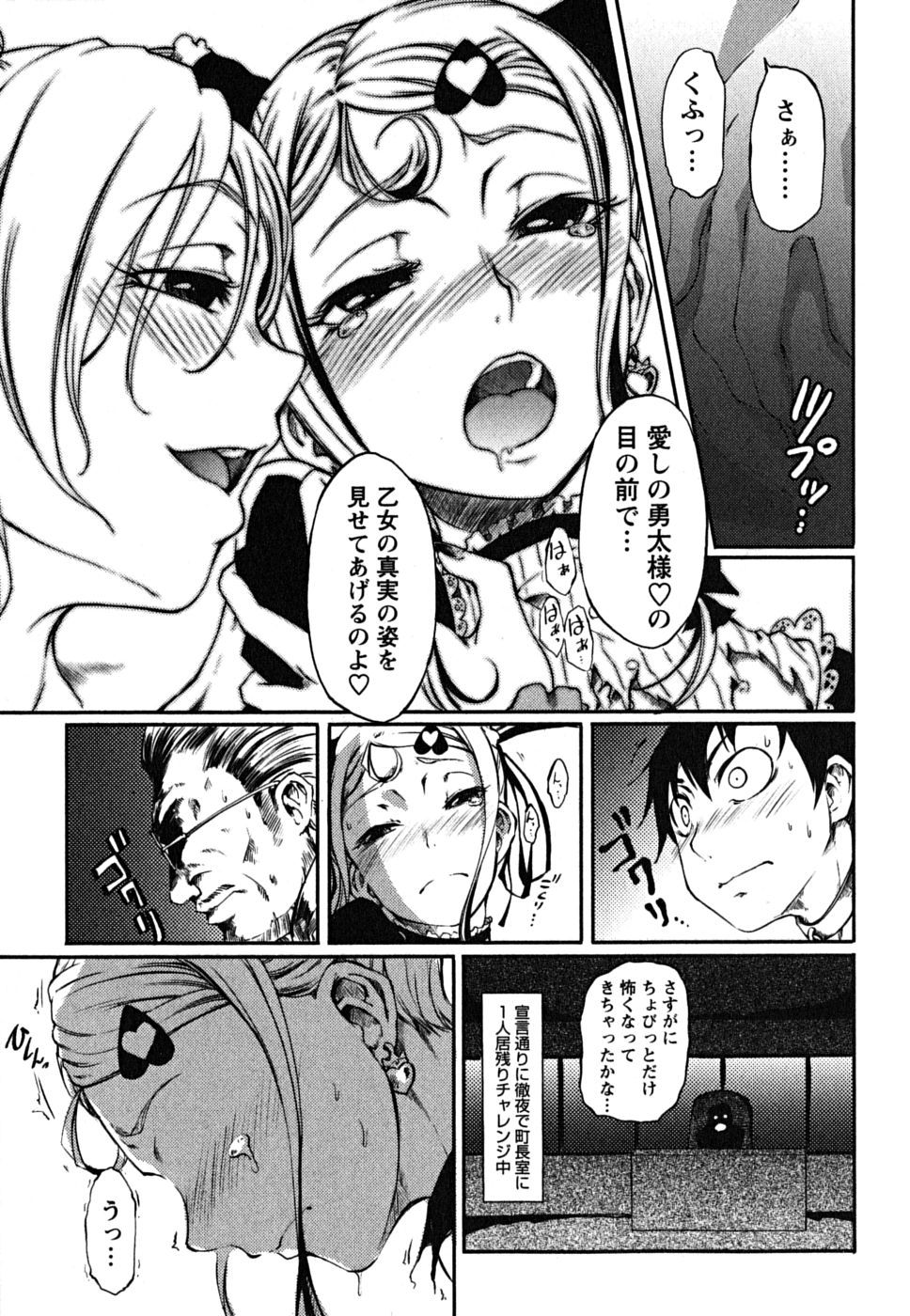 [めいびい] 松ヶ丘エンジェル